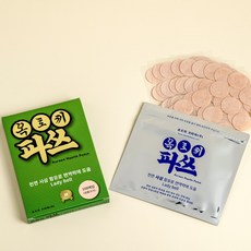 힐링동전패드 TOP01