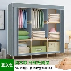 충전식손난로 전기손난로 휴대용손난로 튼튼하고 튼튼한 대형 걸이식 옷장 간단한 침실 렌탈 가, 22.125cm8