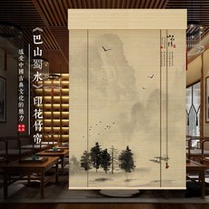 중국산대나무발