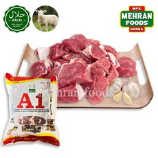 A1 Halal Lamb Boneless Cut Meat 1kg 뼈 없는 자른 양고기, 1팩