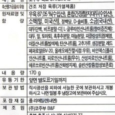 코주부육포(170g)