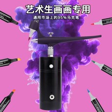 헤어에어페인팅