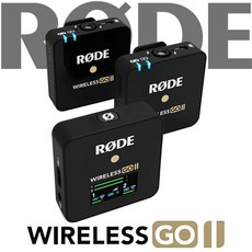 로데와이어리스고2