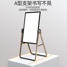 자석나라접이식칠판