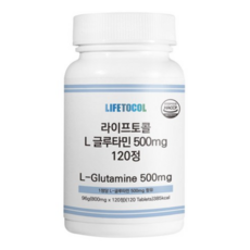 라이프토콜 L 글루타민 500mg 64g, 10개, 80정