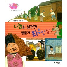경제인물