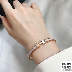 프레드팔찌