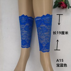 종아리흉터커버