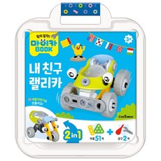 마이카북
