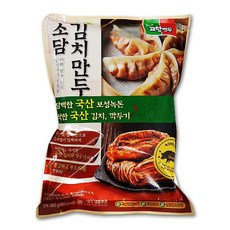 소담김치