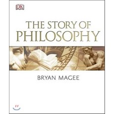 필로소피스토리