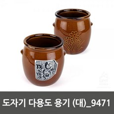 rh-t2210wh