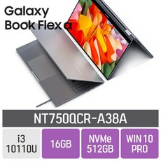 삼성 갤럭시북 플렉스 알파 NT750QCR-A38A [i5 모델로 업그레이드 출고], 16GB, SSD 512GB, 포함