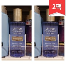 뉴트로지나아이리무버