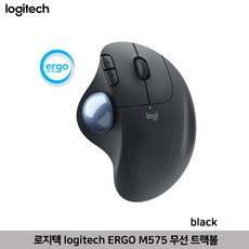 로지텍 Logitech ERGO M575 무선 트랙볼 마우스 Wireless Trackball Mouse 엄지손가락 제어 인체공학 디자인 Bluetooth Logitech-WLMouse-M575-Black
