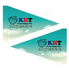 산악회깃발