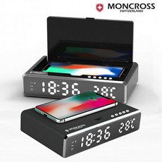몽크로스소독기
