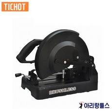 TICHOT 티찹 DC966D 14인치 고속 금속 절단기 원형톱 14인치날포함, 14인치 코요날, 1개