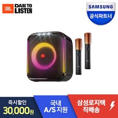 삼성공식파트너 JBL PARTYBOX ENCORE 파티박스 앙코르 블루투스스피커 무선마이크2개 100W 출력, 블랙, 파티박스앙코르