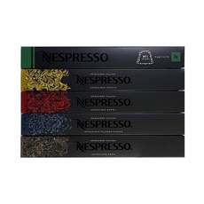 네스프레소 캡슐 커피 저렴한 가격 5종 세트 총 50개