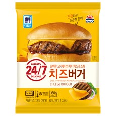 기프티쇼딥치즈버거