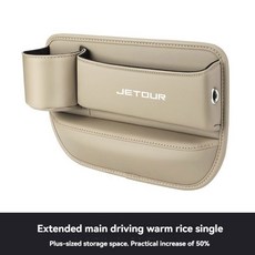 다기능 가죽 카시트 정리함 갭 필러 거치대 포함 JETOUR X70 X90 X95 PLUS X70S X70M 자동차 액세서리, beige-left, 1개
