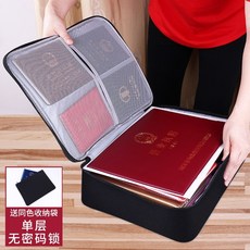 임테기보관파우치