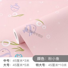 노출방지스티커