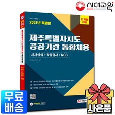 제주잡지