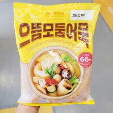 노브랜드맛살