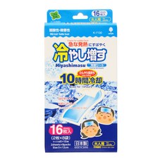 덤앤덤냉각시트