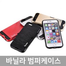 골드바케이스