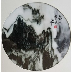대리석재단