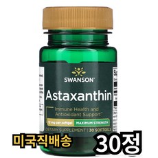 스완슨 아스타잔틴 12mg 30정, 1개
