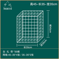 메쉬망 진열대 디피철망메쉬 네트망 휀스망 철 큐브 모바일 디스플레이 스탠드 인터넷 연예인 장식 철조망 벽 메쉬 도로 웨딩 소품 선도, [20] 흰색 굵은 45x35x35 - 매쉬망