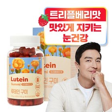 네추럴라이즈 눈건강 저당&무지방 루테인 구미, 60정, 1개