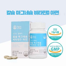 oxypowder