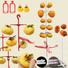 곶감말리는장비