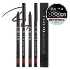 씨스터앤 더블이펙트 워터프루프 아이펜슬 1g, 10 다크로즈, 2개