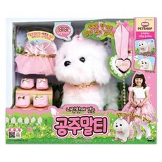 산책강아지인형