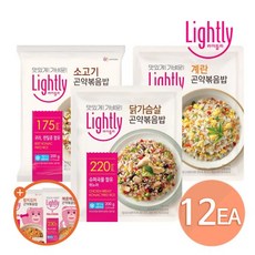 라이틀리곤약볶음밥