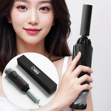 깔꼼샵 거꾸로 3단 자동 우산