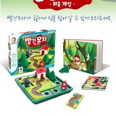 빨간모자 퍼즐게임
