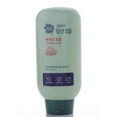 그린핑거울트라로션