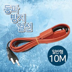 삼화전기모자10000