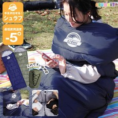 침낭 만한 컴팩트 슈라후 개량판 매트 손발 내지 봉투형 경량 연결 방한 어른 등산 캠핑 레저 이불 아웃, 단일옵션