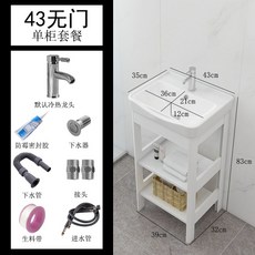 미니 손세정대 이동식 설치간편 개인공간 세면대, AA