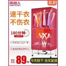 에어드레서옷걸이