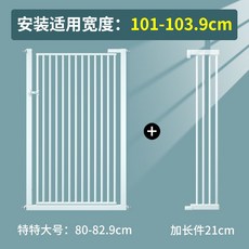 반려견 집사템 안전문 울타리 대형 반려묘 휀스 현관 펫도어, G.101-1039MM, 1개