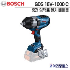 gds18v-1000c